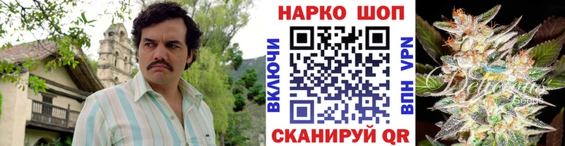 Купить наркотики Железногорск-Илимский Кокаин МЕФ ГАШ МАРИХУАНА