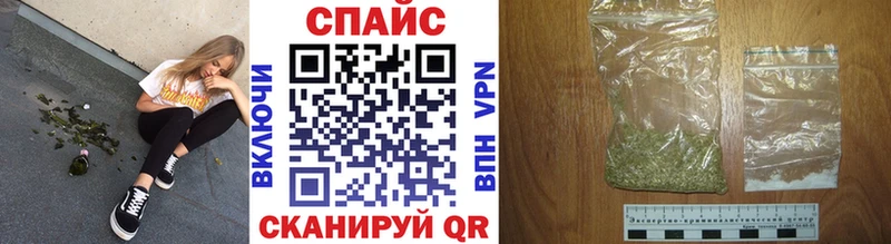 что такое Железногорск-Илимский Бутират бутандиол