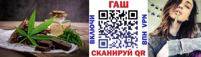 Еда ТГК марихуана  Железногорск-Илимский 