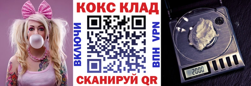 КОКАИН Fish Scale  Железногорск-Илимский 