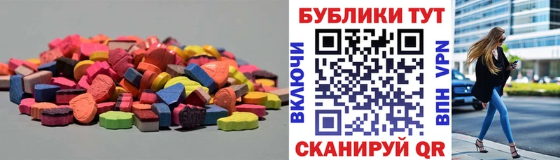 Ecstasy ешки  Железногорск-Илимский 