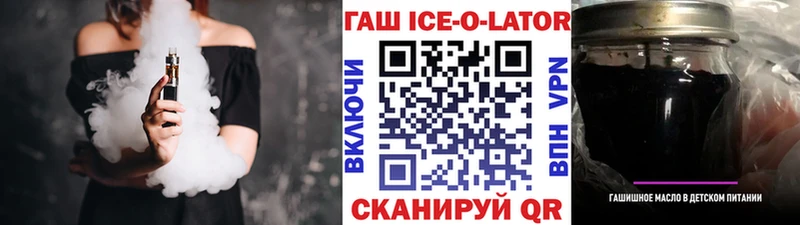 ГАШ гашик Железногорск-Илимский