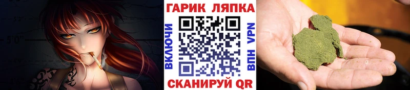 ГАШ AMNESIA HAZE  как найти   кракен зеркало  Железногорск-Илимский 