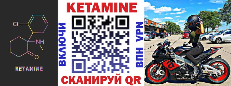 Кетамин ketamine  купить наркотик  Железногорск-Илимский 