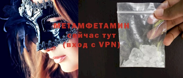 стаф Белокуриха