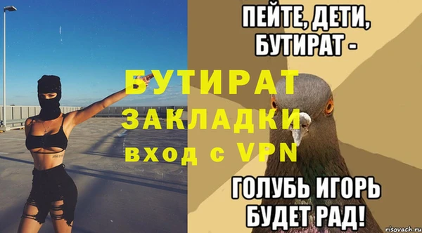 скорость mdpv Беломорск