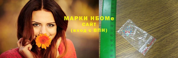 герыч Белоозёрский