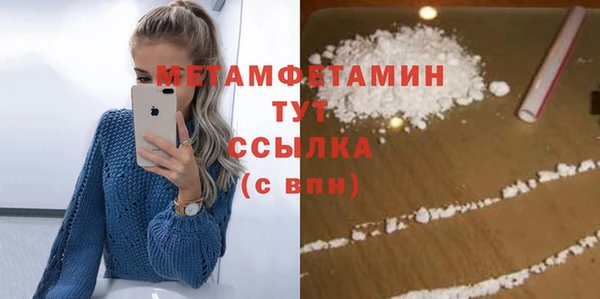 стаф Белокуриха