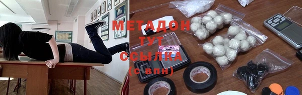 стаф Белокуриха