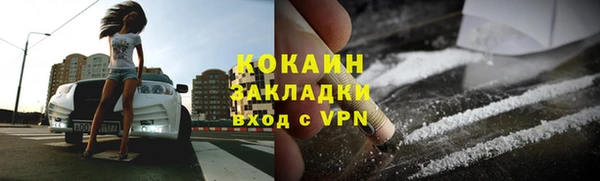 герыч Белоозёрский