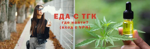стаф Белокуриха