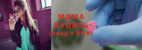 стаф Белокуриха