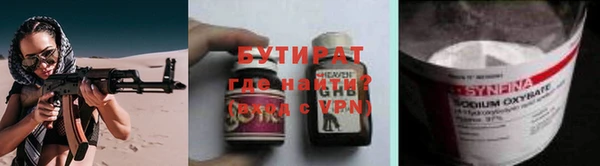 стаф Белокуриха