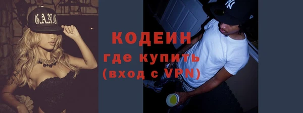 стаф Белокуриха