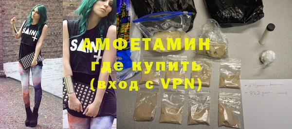 герыч Белоозёрский