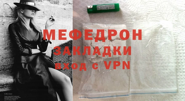 герыч Белоозёрский