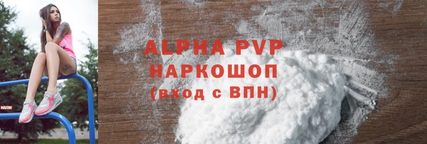 скорость mdpv Беломорск