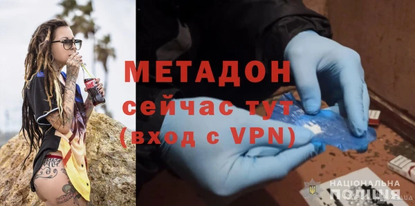скорость mdpv Беломорск