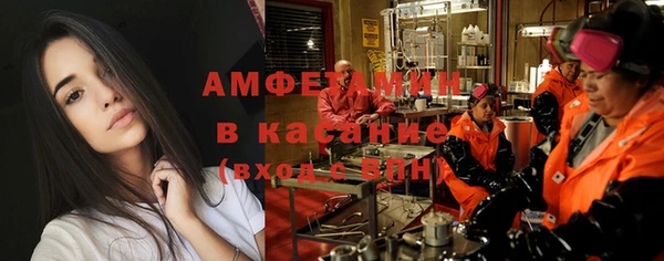 трава Богородицк