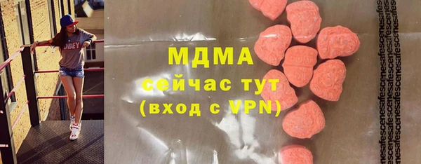 стаф Белокуриха