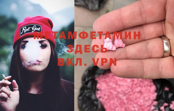 стаф Белокуриха