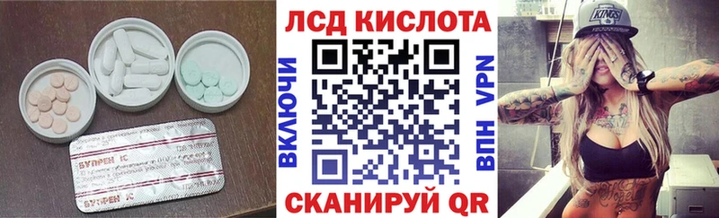 площадка состав  Железногорск-Илимский  ЛСД экстази ecstasy 
