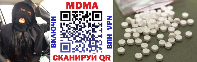 MDMA VHQ  купить наркоту  Железногорск-Илимский 