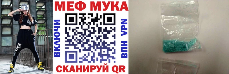 МЯУ-МЯУ VHQ  Железногорск-Илимский 