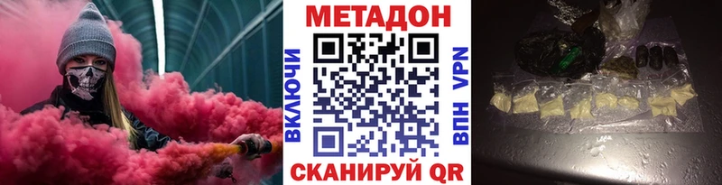 Метадон кристалл  OMG ССЫЛКА  Железногорск-Илимский  купить наркотики сайты 