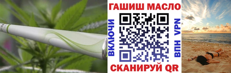 Дистиллят ТГК THC oil  наркошоп  Железногорск-Илимский 